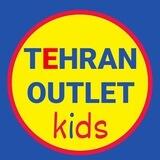 لباس بچگانه تهران اوت لت