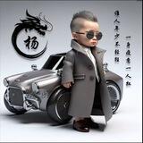 口令洗款