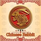 Chinese Rabbit ( 中华兔低税 2/2 )