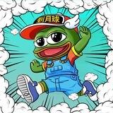 SUPER PEPIO 🍄