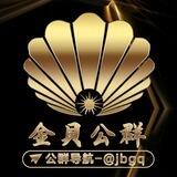 金貝集团担保公司介绍