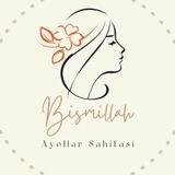 Bismillah_Reklama