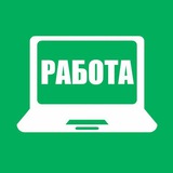 РАБОТА / УСЛУГИ | СовГавань - Заветы - Ванино