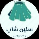 آنلاین شاپ سلین(تیشرت،کراپ،شومیز)
