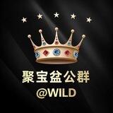 李手机口 95U下课秒结【总押8888U】