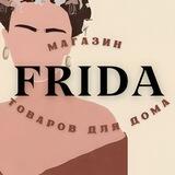 FRIDA