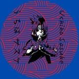 Sasuke Uchiha (うちはサスケ)