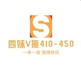四妹对接（第2交单）