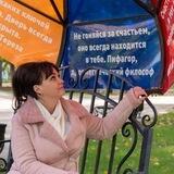 Не гоняйся за счастьем🏃‍♀️оно находится в тебе❤