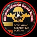 Airborne Medical Squad Russia