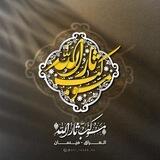 موكب ثار الله