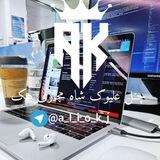 ﷽چنل علیوک شاه مجازی هک﷽