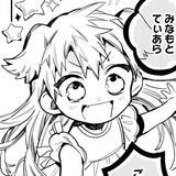 MinamotoB