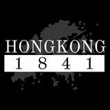 HONGKONG 1841