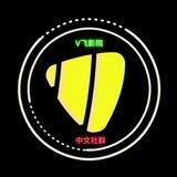 VFlix影院中文社群