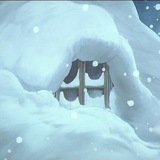 𓆟