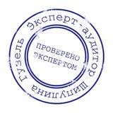 проверка пройдена