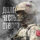 Военный Инцидент