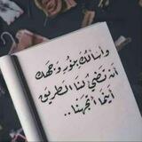 روحٌ أنارها باريها
