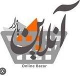 انلاین بازار شمال تهران