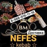 Nefes-kebab.Г.Черкесск