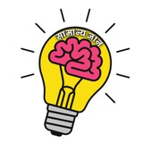 सामान्य ज्ञान 💯