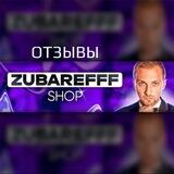 Отзывы Zubarefff Shop
