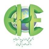 انجمن علمی مهندسی بهداشت محیط