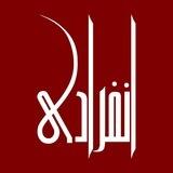 ‌Enferadi