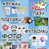 Веселый праздник