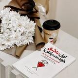 من درون