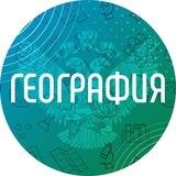 География