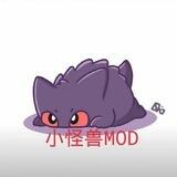 小怪兽
