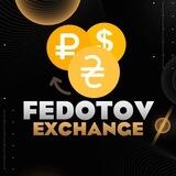Fedotov Exchange | Обмен Валют