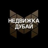 Недвижимость в Дубае и Абу-Даби | METRIKA
