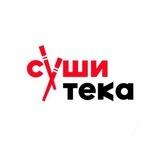 Сушитека - акции и подарки🎁