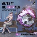 You’re At the Party now (18+)