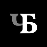 Чорна Бібліотека