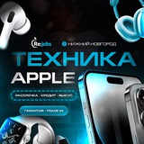 ReJobs | Айфоны
