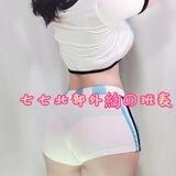 📌七七北部外約の班表賴ghs74