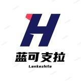 蓝可支拉