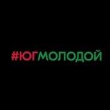 г.Бердянск #ЮгМолодой