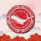 WhalesChinese