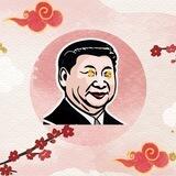 Chinese Money