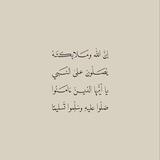 أطمئِنُ