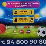 UZDIGITAL TV QOʻQON