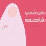 رسـآلُِــيـآت ³¹³🕊🤍