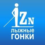SKI LIZZERIN | LIVE