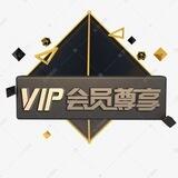 24小时自助进群 Membership