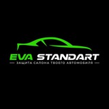 Автоковрики | Eva Standart